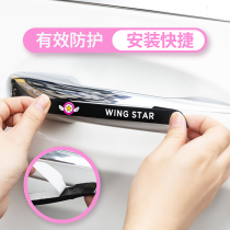 Car door Anti-collision strip door border scratches and kowtowing cartoon adorable protective patch rearview mirror body decoration stickup