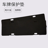 Синяя карта утолщен одну пару