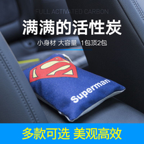 Car bamboo charcoal bag Car deodorant charcoal bag New car deodorant activated carbon bag Car cartoon charcoal bag