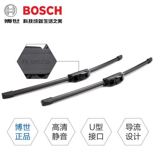 Wiper Wiper Boshie Wiper подходит для Suzuki Swallow Gimni Rie Langdi New Alco Kayza Wiper