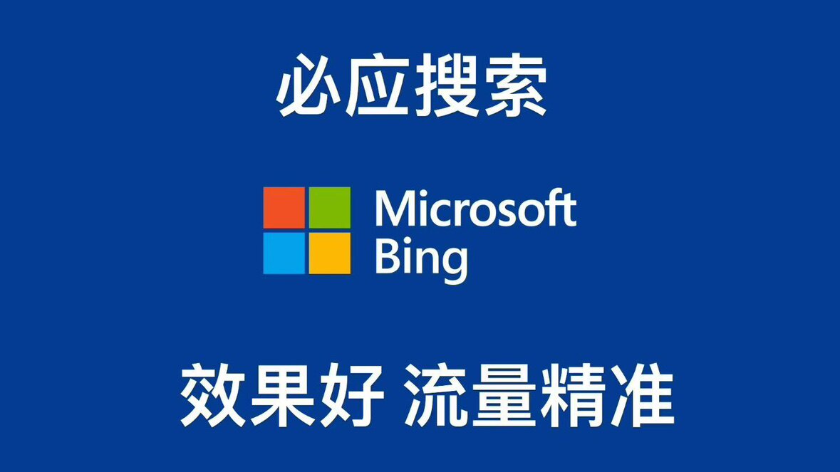 全行业网络推广的LOGO