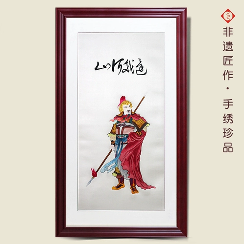 Вы Fu Hunan, вышитый суюгюанский бог богатства Бога Бога, верность Цю Гуан Юмен, Чжан Фейдан, Гостиная комната гостиной, крыльца висящих картин