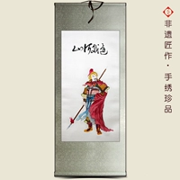 Вернитесь в мою реку и горный свиток