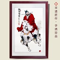 Ящик Бога Янмен