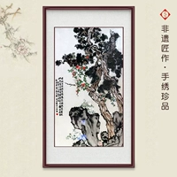 Купер Линсяо кадр в кадре