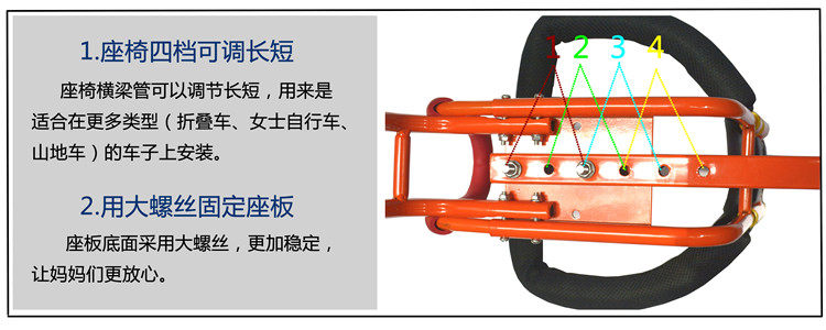 siège enfants pour vélo - Ref 2418153 Image 15