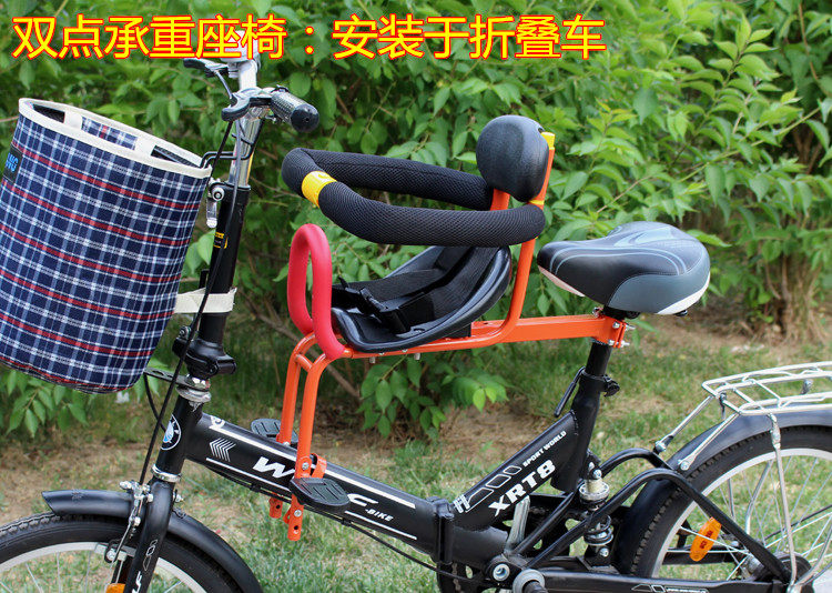 siège enfants pour vélo - Ref 2418153 Image 19