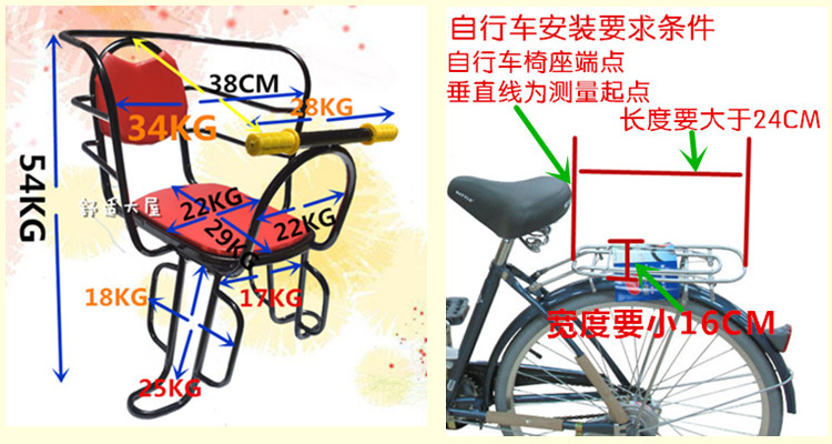 siège enfants pour vélo - Ref 2413103 Image 40