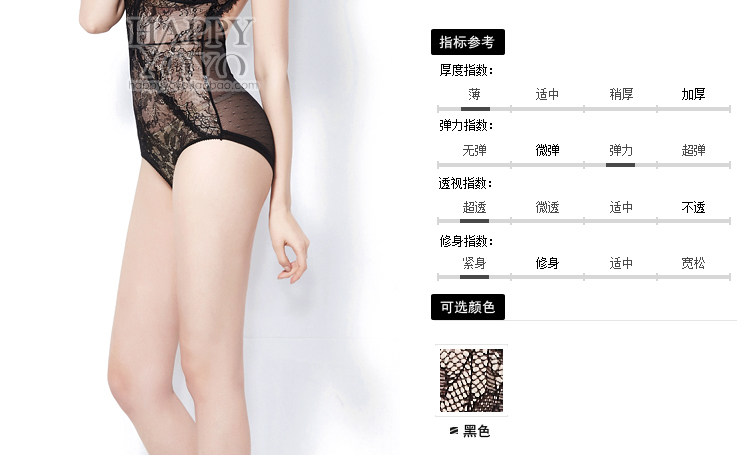 Body sexy en nylon - Ref 668352 Image 25