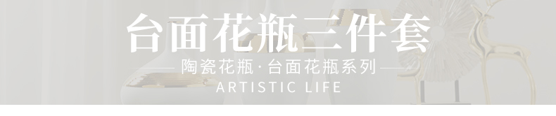 I and contracted ceramic vase Nordic light key-2 luxury furnishing articles sitting room TV cabinet table desktop flower arrangement home decoration