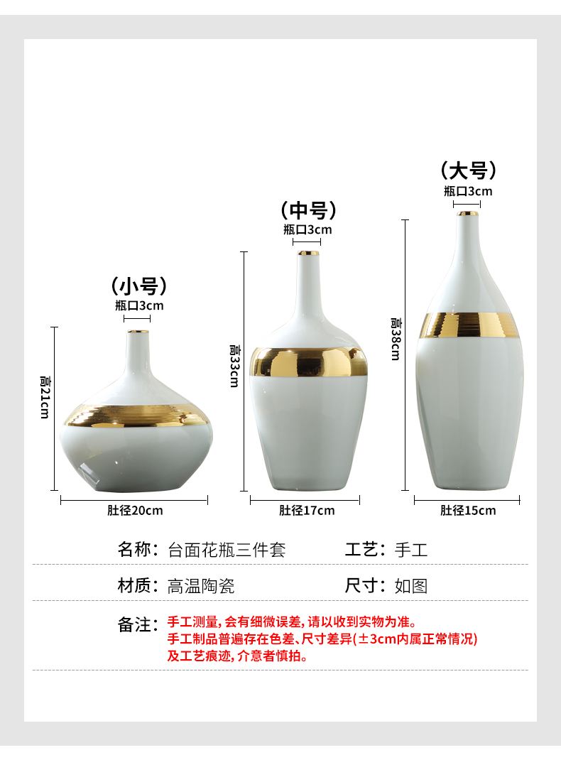 I and contracted ceramic vase Nordic light key-2 luxury furnishing articles sitting room TV cabinet table desktop flower arrangement home decoration