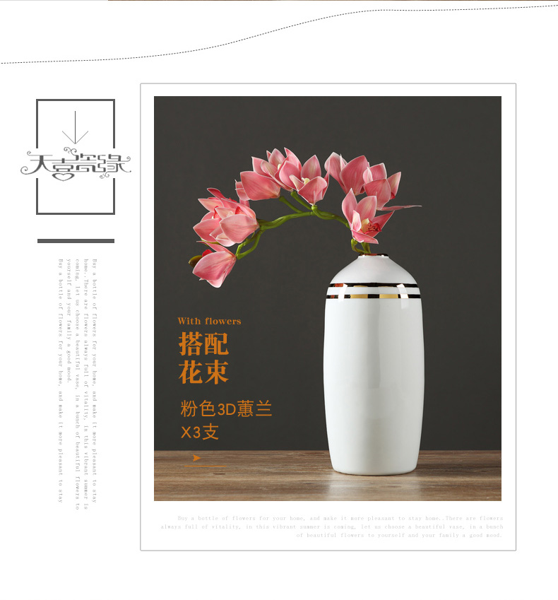 I and contracted ceramic vase furnishing articles sitting room light dry flower simulation flower flower porcelain creative key-2 luxury home decoration