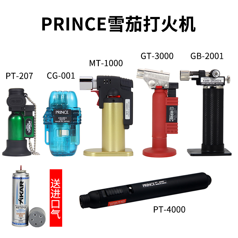 Prince Cigar Lighter PRINCE Lighter Single Fire Direct Charge Windproof Welding Gun Type Cigar Lighter Special