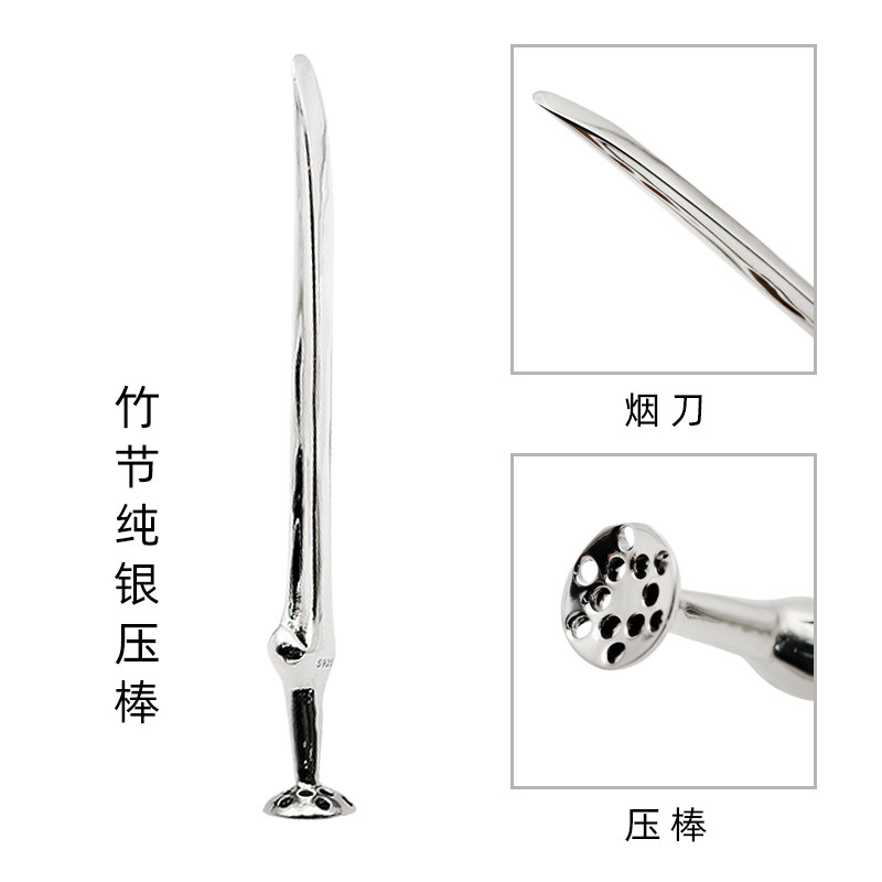 Pure silver pipe pressure bar Portable 925 - anti - air bar Bamboo pipe - pipe tools