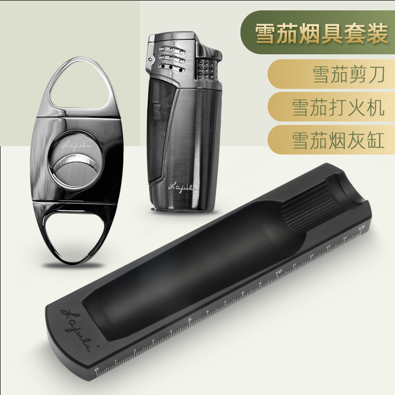 lafuli cigar lighter cutter set portable three-fire straight punch with cigar drill and punch