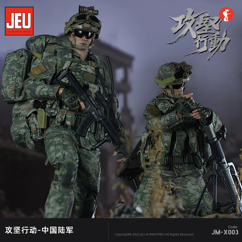 In Stock Jeu Old-Style 1/6 Soldier Figure Model X003 Assault Operation Chinese Army Infantry Unit