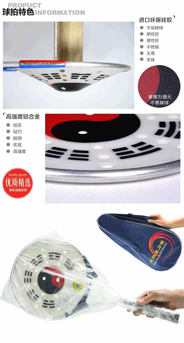 Тай-Чи софтбол None