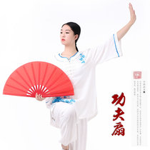 10-inch kung-fu fan too fan acting fan Bamboo bone Mulan fan red too fan for morning practice martial arts fan