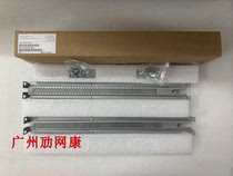 Mellanox MTEF-KIT-J SN4600 SN4600C SN4410 SN4700 guide rail