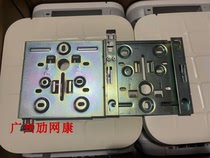 Huawei AP6050DN AP7052 AP7050DE AP7050DN AP7030DN hanging plate bracket base