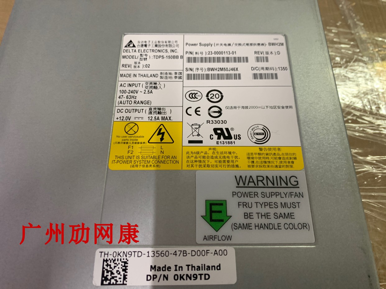 Brocade Brocade EMC 23000011301 Power Supply for Brocade 6510 6505 Switch