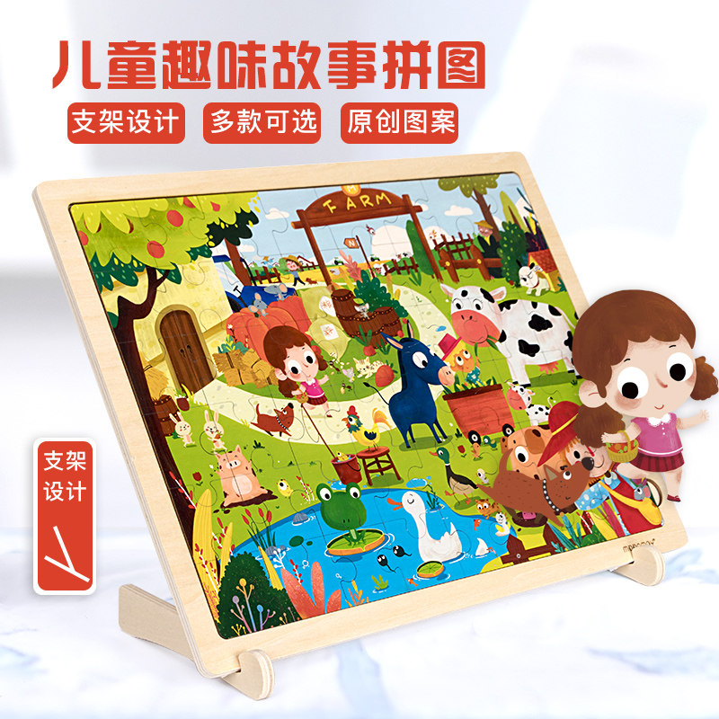 Wood Beauty Child Early Education Puzzle Wood Puzzle 3-4 Year Old Male Girl Presents 5-6 Baby Wise Development Toys