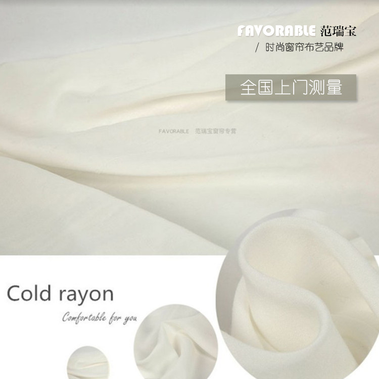 Van Ribao New Yarn Curtain Insulation Sunscreen Cotton Anti UV Pure Color Bedroom Balcony Shaping Processing
