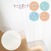 Japan custom finished curtains Heat insulation window screen screen curtain translucent bedroom bay window Solid color setting processing