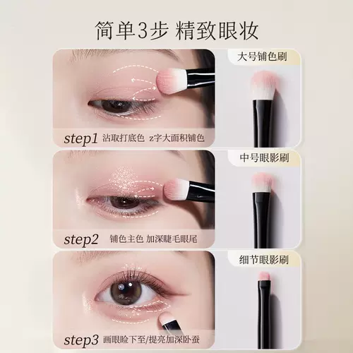 古迪 Кисть, комплект для макияжа глаз, маленький карандаш для глаз, 3 предмета