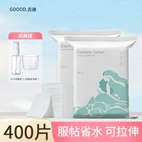 Влажный, 400 штук