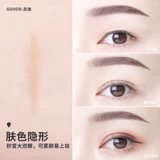 古迪 Мужские невидимые наклейки для создания двойных век, 1200 штук, не оставляет следов