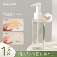 1 бутылка подарочного насоса [бактерия, чистая и нежная стирка]