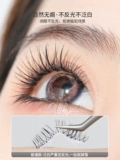 Накладные ресницы для наращивания, одноразовая водонепроницаемая повязка для глаз, долговременный эффект