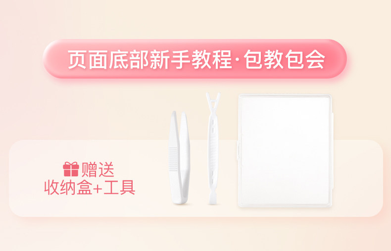 Double Eyelid Tape for Natural Lift and Puffy Eyelids - Detail image 1