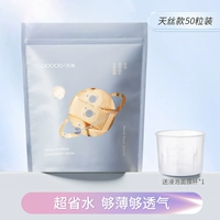 50 капсул Tencel style (упакованы в пакеты) [Бесплатный пузырьковый стаканчик]