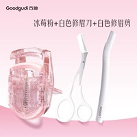 Розовые щипцы для завивки ресниц, белая бритва, коррекция цвета