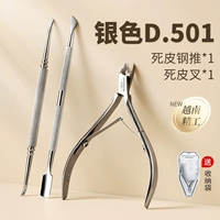 Серебряный базовый комплект, серебро 501 пробы, 3 предмета