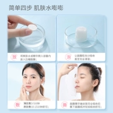 Мокрый сжатие гидротерапии Специальная маска бумажная пряжка сухой одноразовый ультра -типичный шелковый салон красоты подлинный официальный флагманский магазин