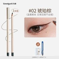 Янтарно-коричневый 02# [1 упаковка] Естественно увеличивает глаза, в комплект входит точилка для карандашей + канцелярский нож.