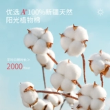 Хлопковые салфетки, влажные ватные диски для лица подходит для мужчин и женщин