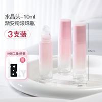 Хрустальные бусины 10 мл градиентный порошок (3 шт. в упаковке)