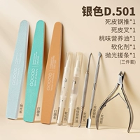 Серебряный комплект, серебро 501 пробы