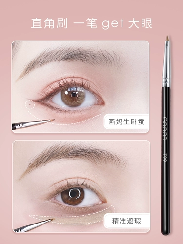 古迪 Складная угловая щетка для глаз - очень тонкая плоская головка щетка щетка щетка, лежащая шелковая слезоточная канавка детали глаз щетки для макияжа щетки