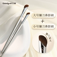 Кисть для контуринга, большая маленькая пони