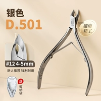 D501 Серебро/12 порта лезвия 4-5 мм рекомендация новичка