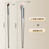 Цвета с золотой точкой (плоская трубка кончики пальцев)+Позолоченная носовая тень (маленькие волосы с пони)