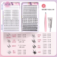 347 Книга Landlash Книга Семейный Портретный Диск Смешивающий (Подарки с полным набором) Семь смешанного смешивания