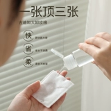 Хлопковые салфетки, ватные диски, влажный тонер для лица, 40