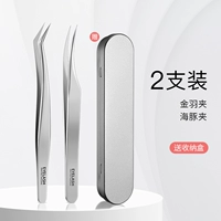 Два -набор (Jinyu Clip+Dolphin Clip)