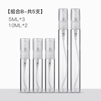 Прозрачный комплект, 5 шт, 5 мл, 10 мл, 5 шт